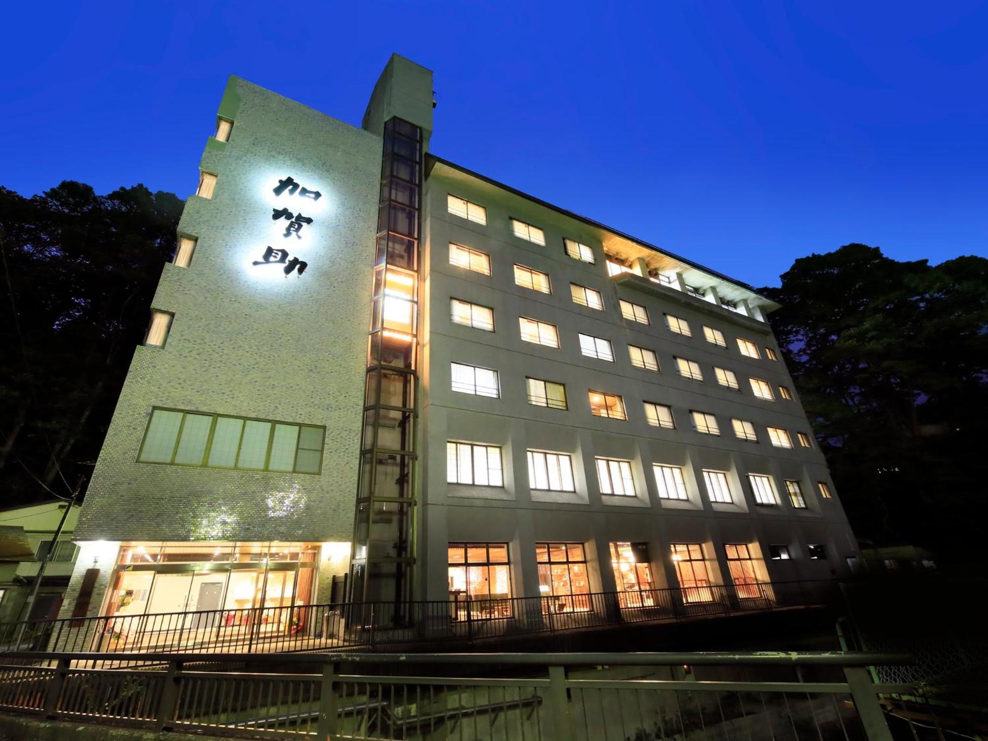 竹あかりの宿 加賀助 Shizukuishi Esterno foto